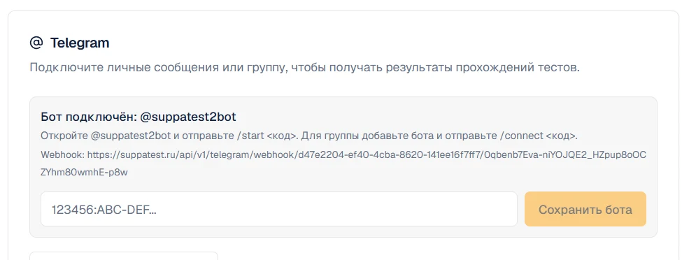 скриншот